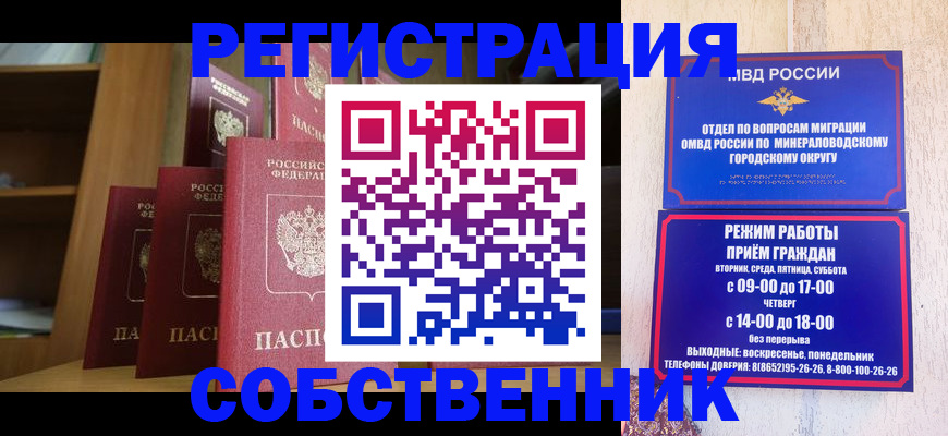 найти адрес прописки в Лесном